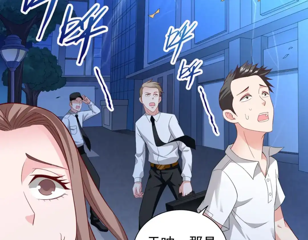 第118话叫你来受死-美女大小姐的僵尸高手-神鱼漫社（第4张）