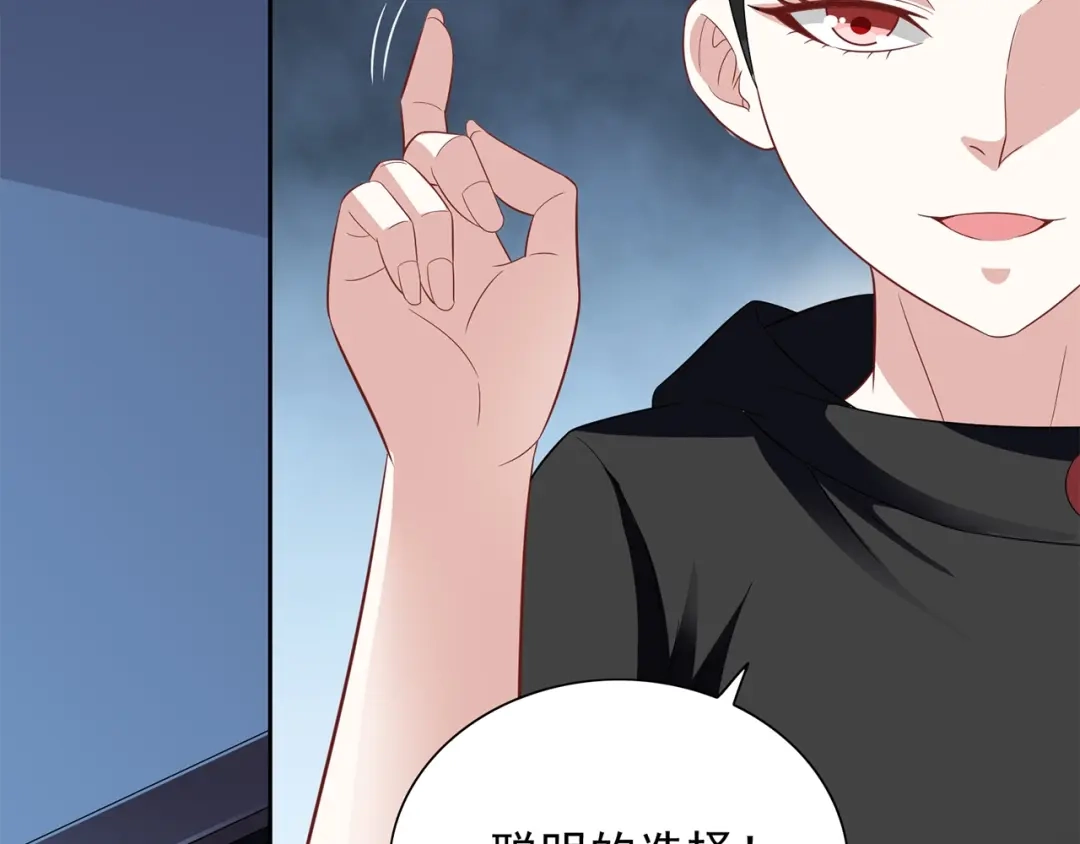第120话他真的是僵尸-美女大小姐的僵尸高手-神鱼漫社（第7张）
