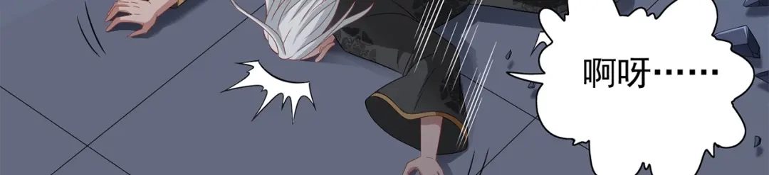 第120话他真的是僵尸-美女大小姐的僵尸高手-神鱼漫社（第5张）