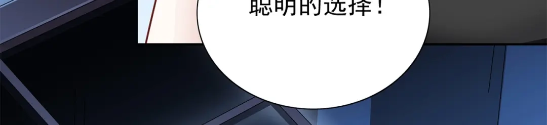 第120话他真的是僵尸-美女大小姐的僵尸高手-神鱼漫社（第8张）