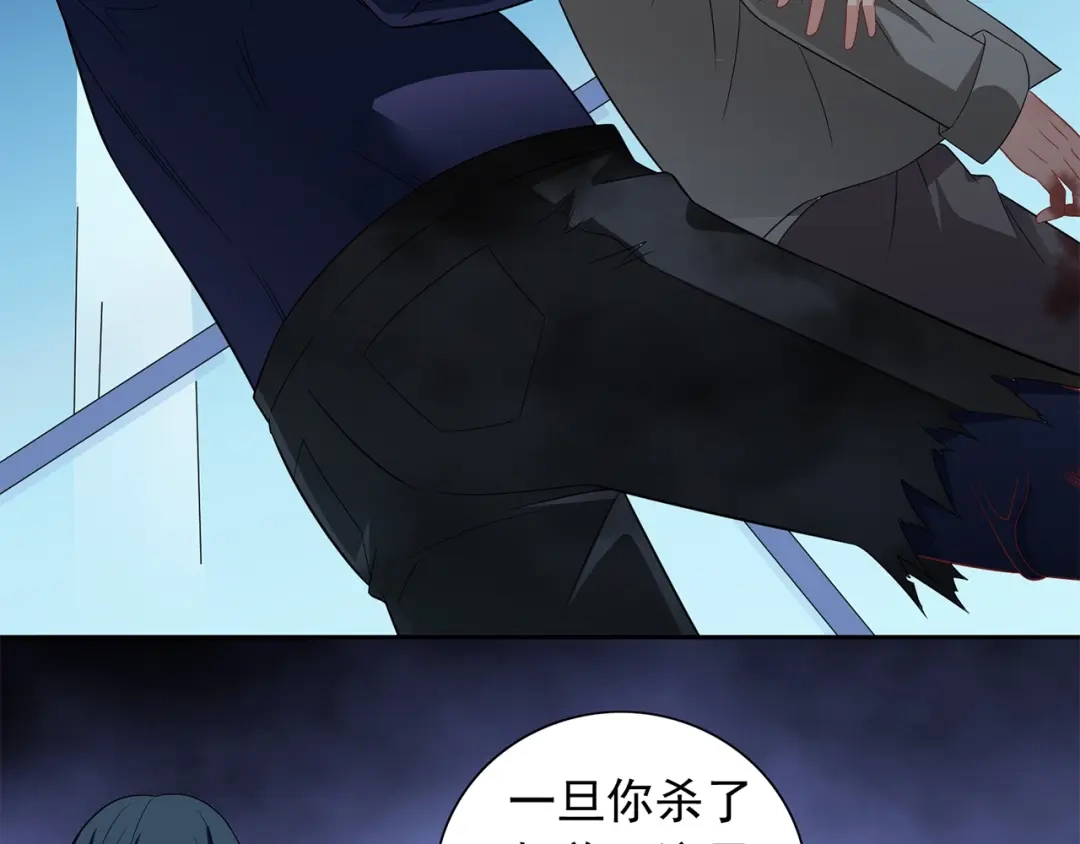 第120话他真的是僵尸-美女大小姐的僵尸高手-神鱼漫社（第10张）