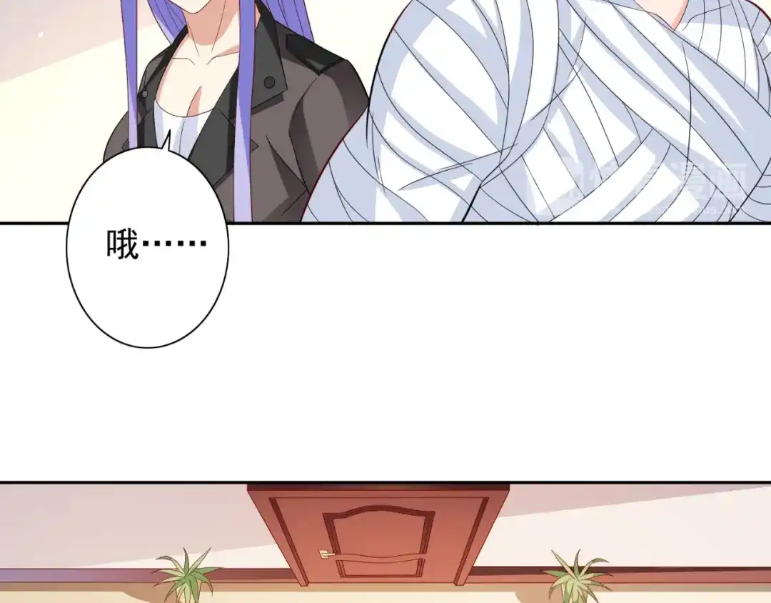 第121话我生下气怎么了-美女大小姐的僵尸高手-神鱼漫社（第16张）