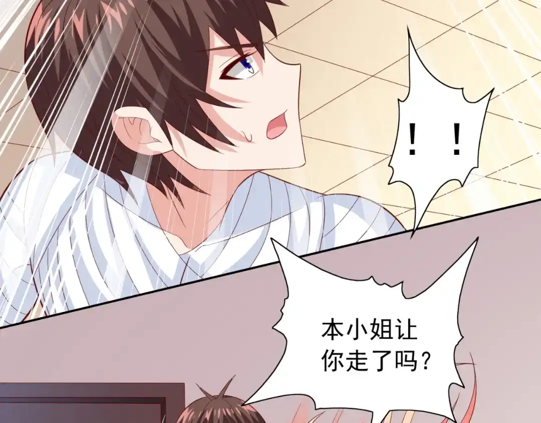 第121话我生下气怎么了-美女大小姐的僵尸高手-神鱼漫社（第24张）