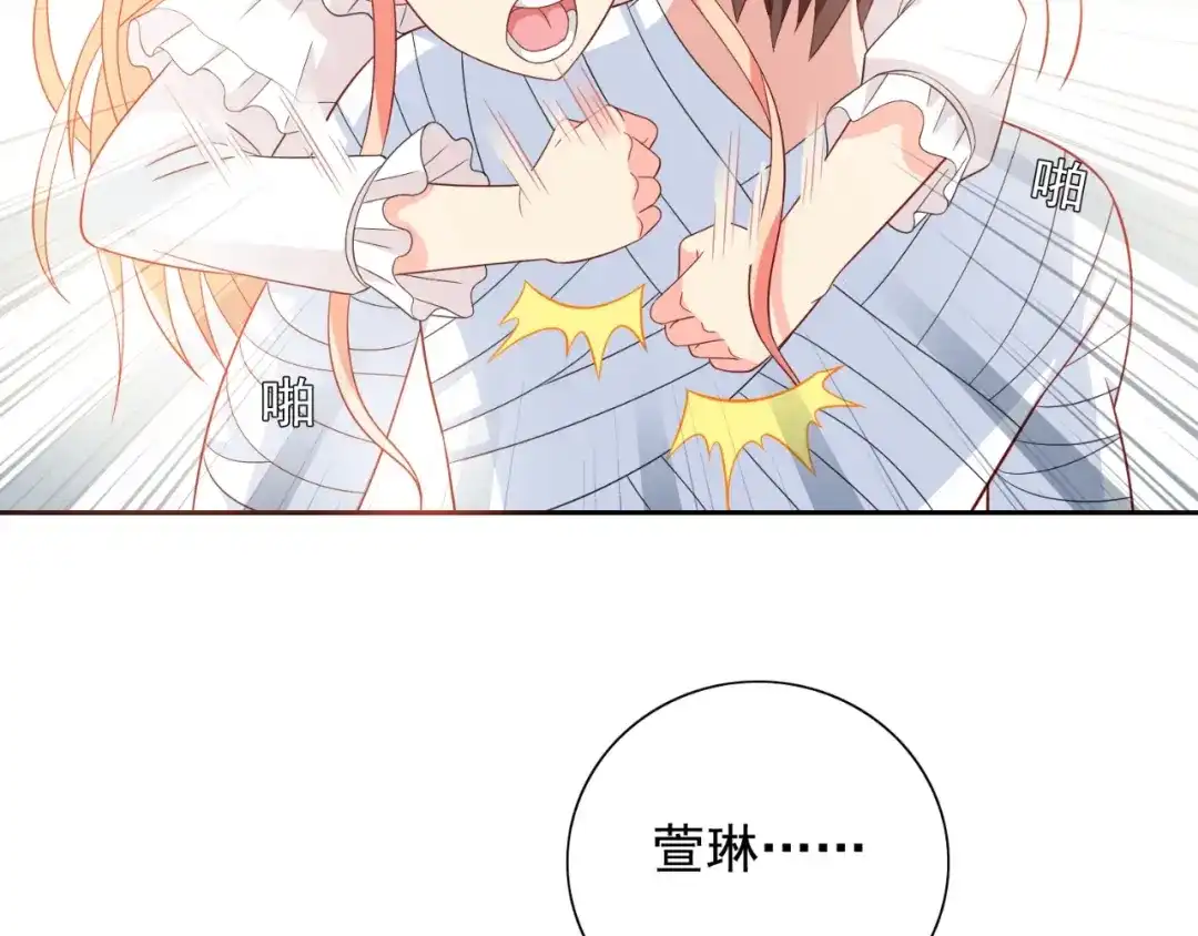 第121话我生下气怎么了-美女大小姐的僵尸高手-神鱼漫社（第28张）