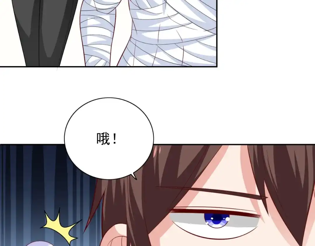 第121话我生下气怎么了-美女大小姐的僵尸高手-神鱼漫社（第7张）