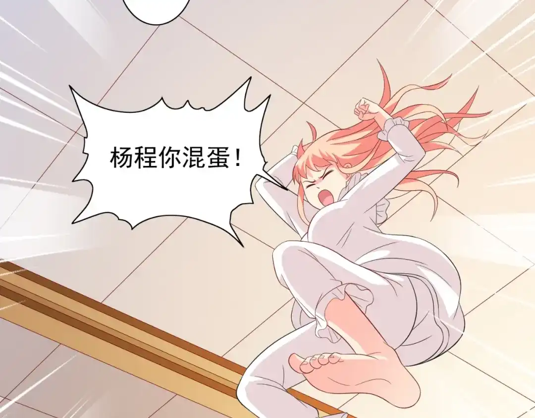 第121话我生下气怎么了-美女大小姐的僵尸高手-神鱼漫社（第22张）