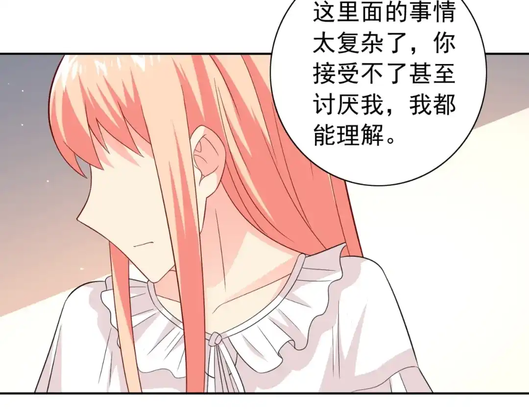 第121话我生下气怎么了-美女大小姐的僵尸高手-神鱼漫社（第12张）