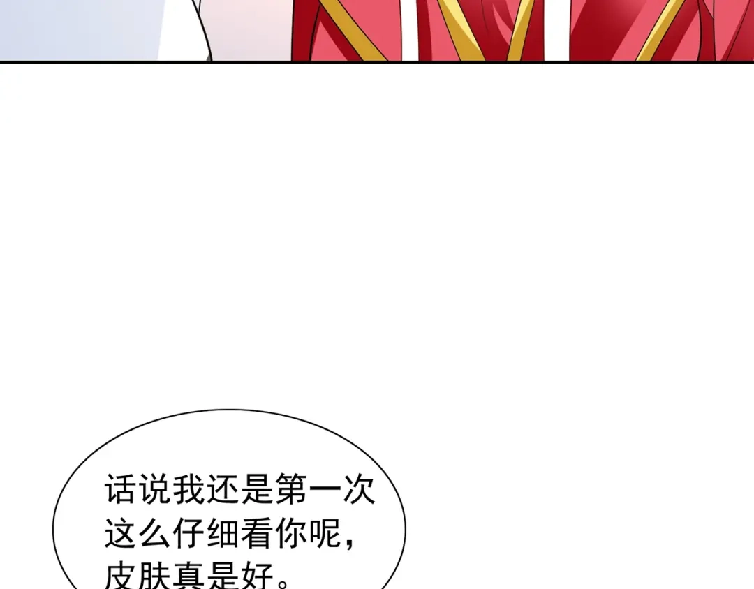 第124话刮毛-美女大小姐的僵尸高手-神鱼漫社（第18张）