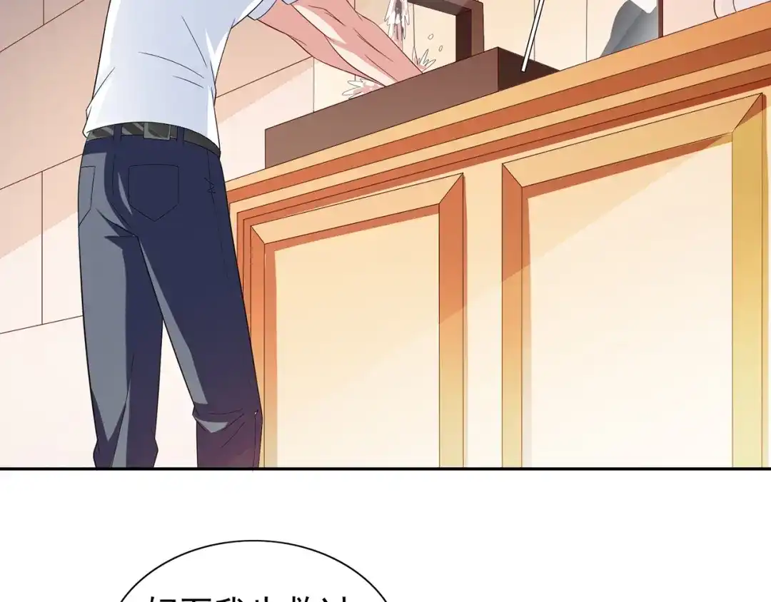 第124话刮毛-美女大小姐的僵尸高手-神鱼漫社（第4张）