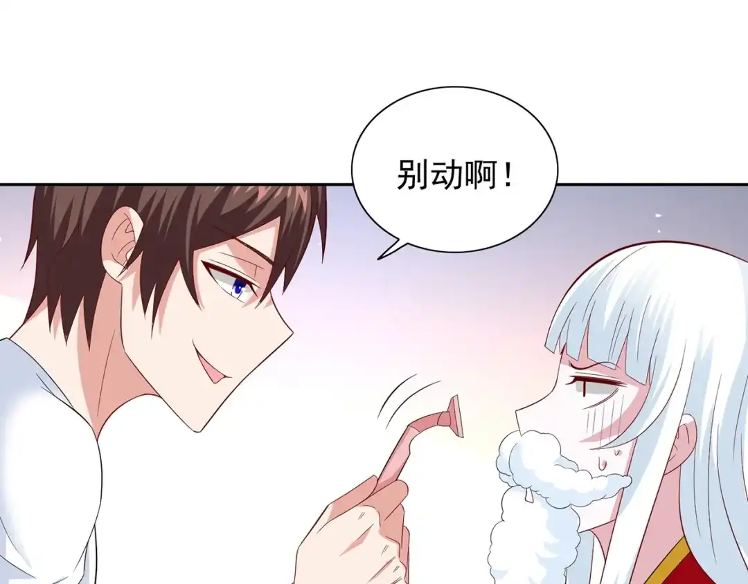 第124话刮毛-美女大小姐的僵尸高手-神鱼漫社（第9张）
