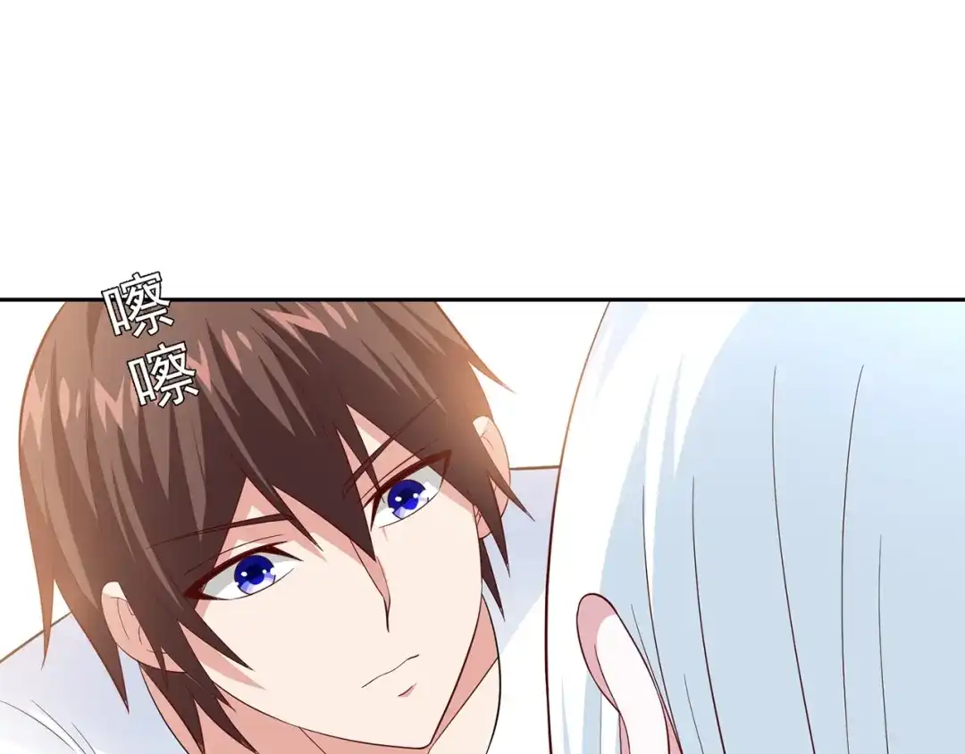 第124话刮毛-美女大小姐的僵尸高手-神鱼漫社（第13张）