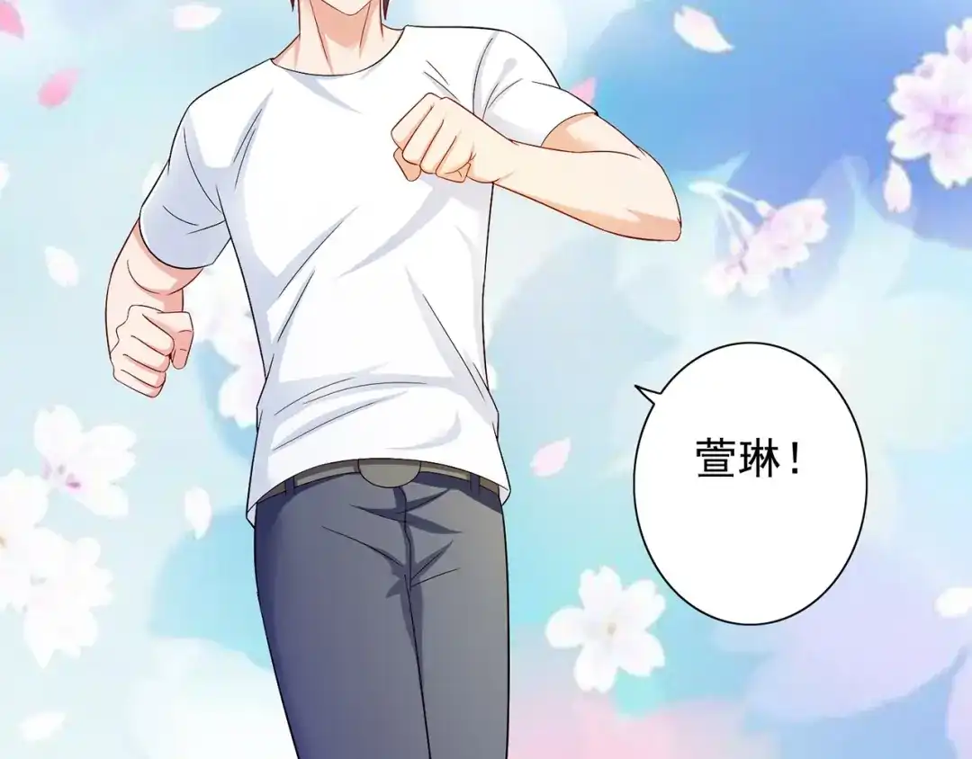 第125话远程控制-美女大小姐的僵尸高手-神鱼漫社（第6张）