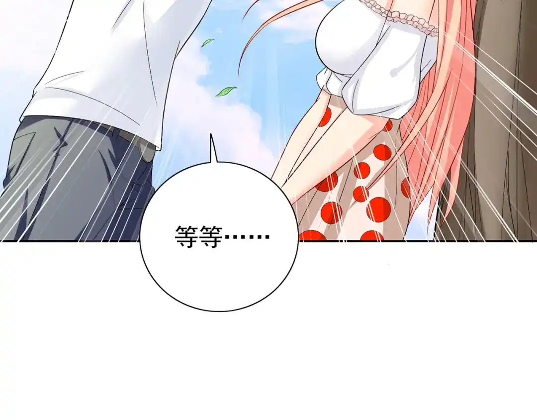 第125话远程控制-美女大小姐的僵尸高手-神鱼漫社（第12张）