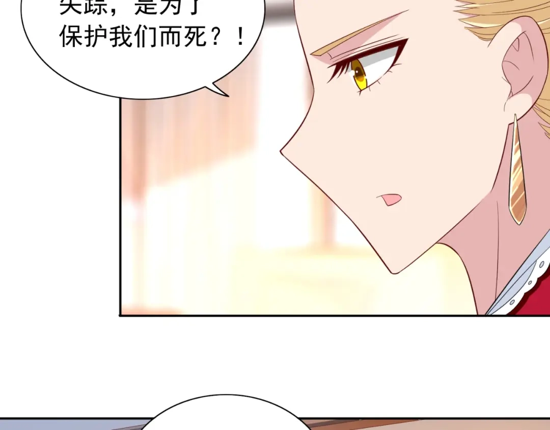 第126话永不背叛的约定-美女大小姐的僵尸高手-神鱼漫社（第4张）