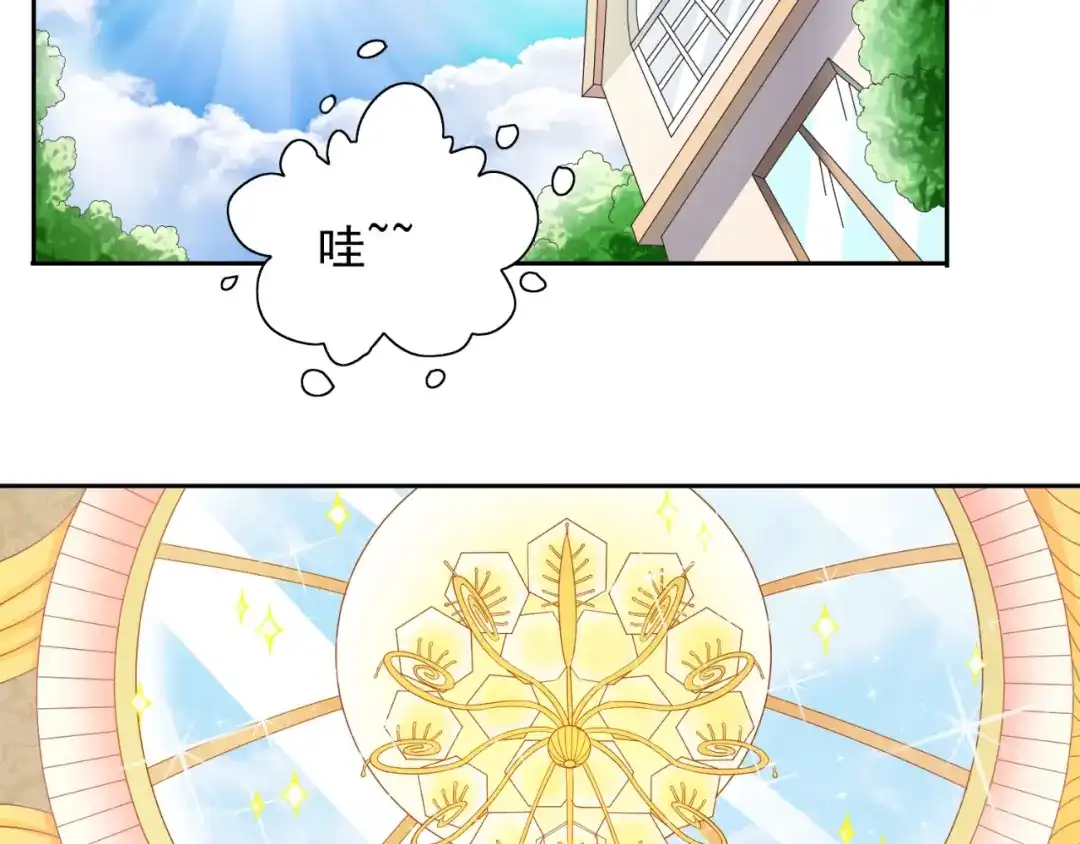 第127话不值得信任-美女大小姐的僵尸高手-神鱼漫社（第4张）