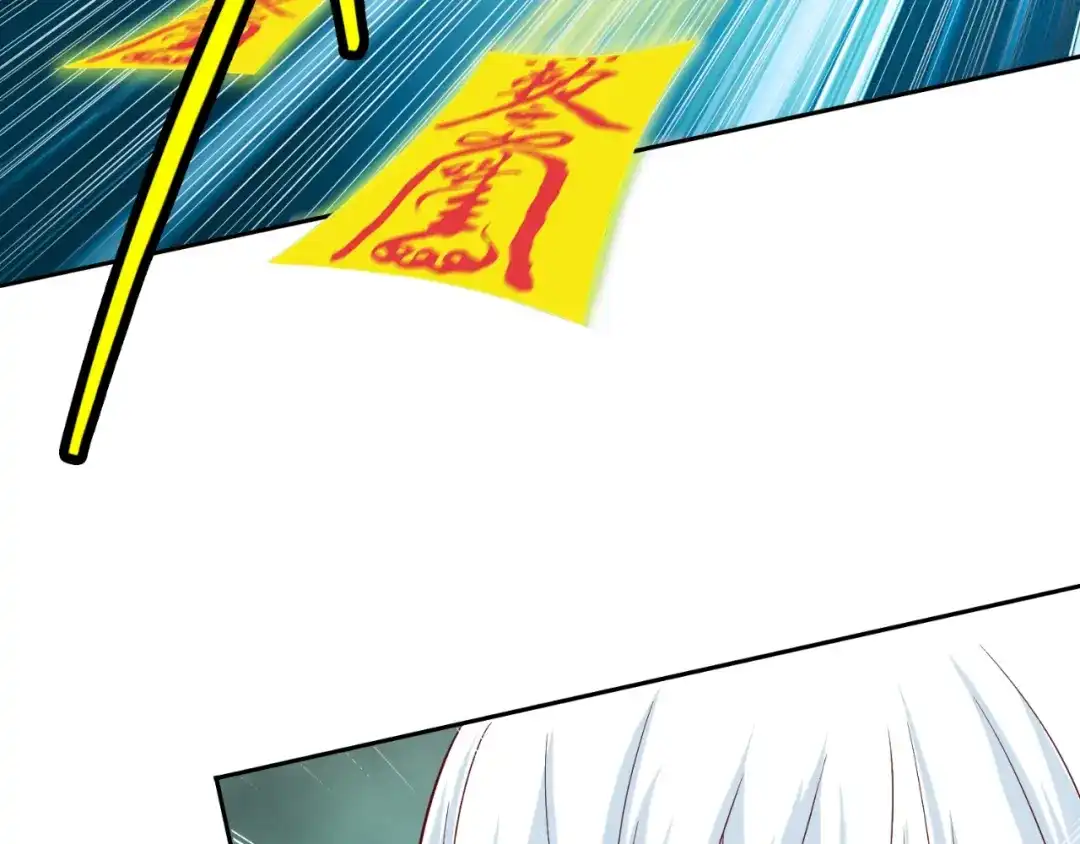 第127话不值得信任-美女大小姐的僵尸高手-神鱼漫社（第9张）