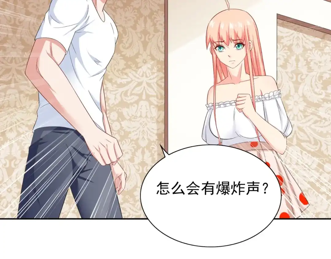 第127话不值得信任-美女大小姐的僵尸高手-神鱼漫社（第16张）