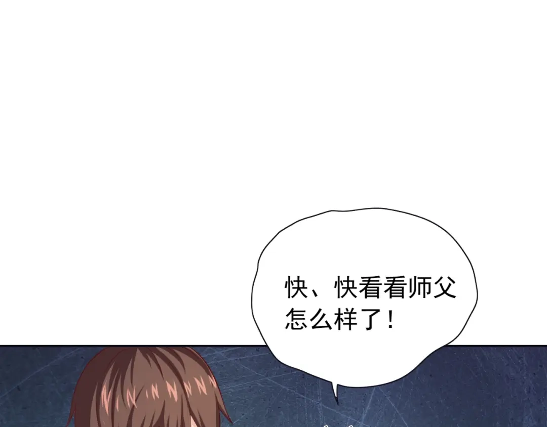 第128话黯然离开-美女大小姐的僵尸高手-神鱼漫社（第7张）