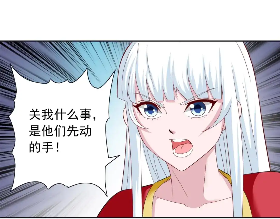 第128话黯然离开-美女大小姐的僵尸高手-神鱼漫社（第6张）