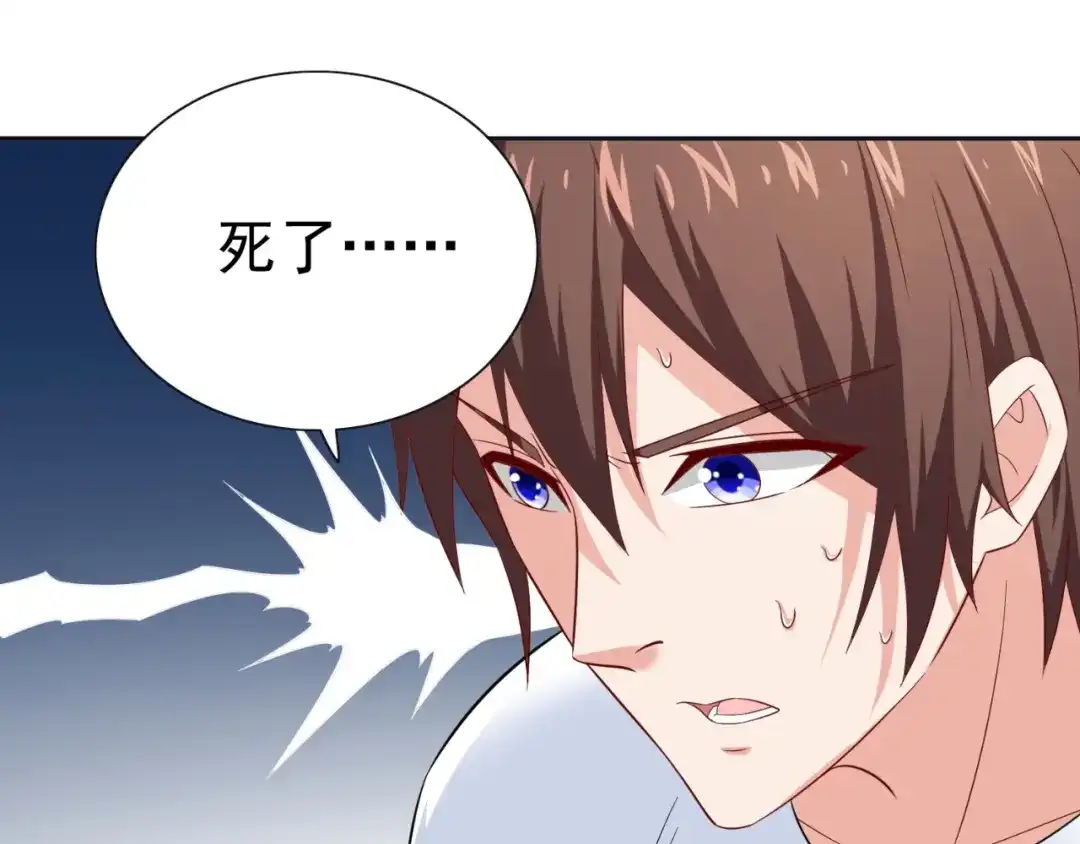 第128话黯然离开-美女大小姐的僵尸高手-神鱼漫社（第24张）