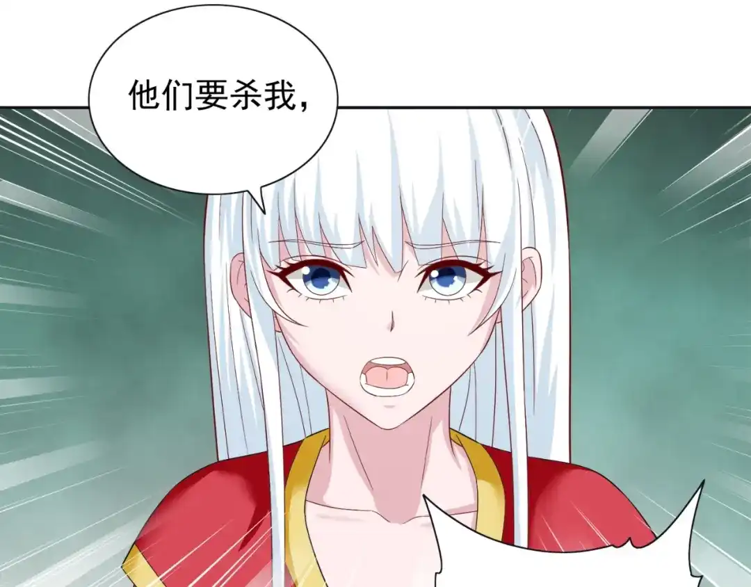 第128话黯然离开-美女大小姐的僵尸高手-神鱼漫社（第19张）