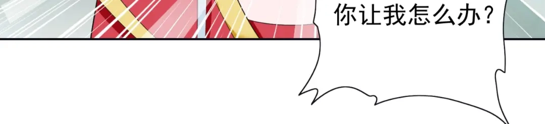 第128话黯然离开-美女大小姐的僵尸高手-神鱼漫社（第20张）