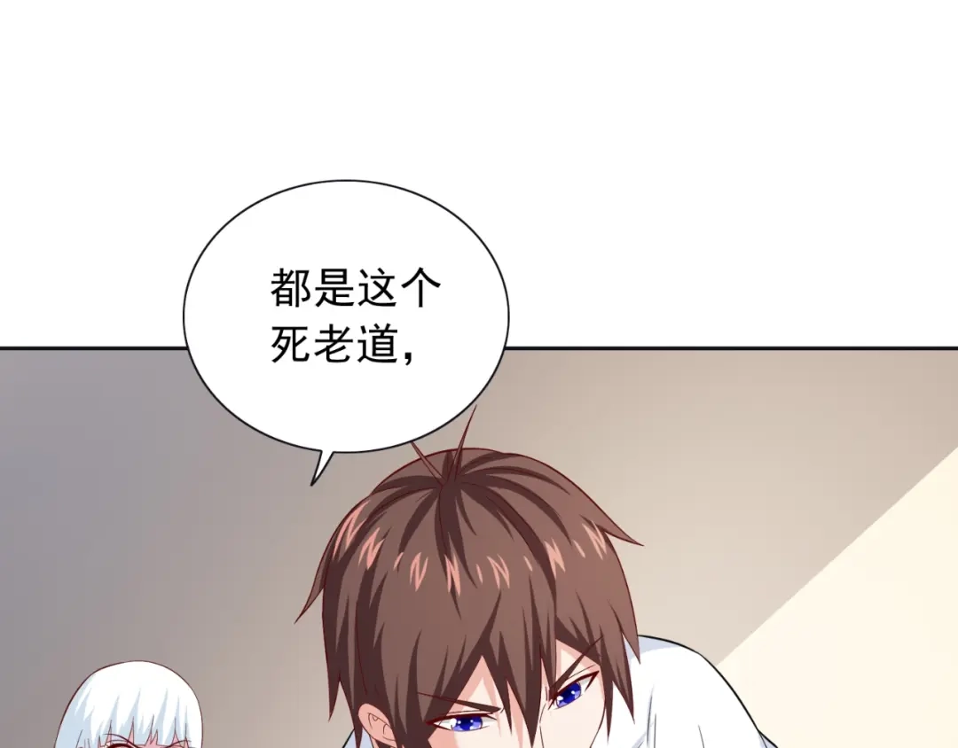 第128话黯然离开-美女大小姐的僵尸高手-神鱼漫社（第15张）