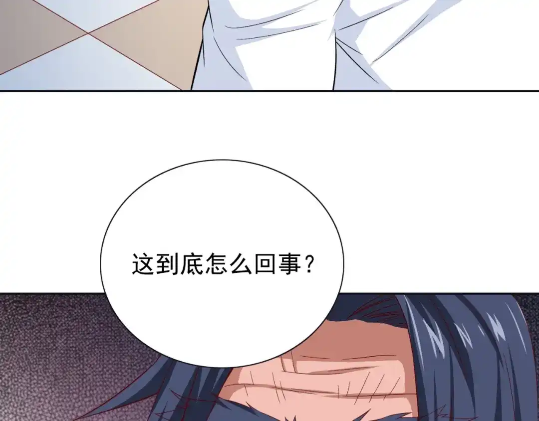 第128话黯然离开-美女大小姐的僵尸高手-神鱼漫社（第12张）