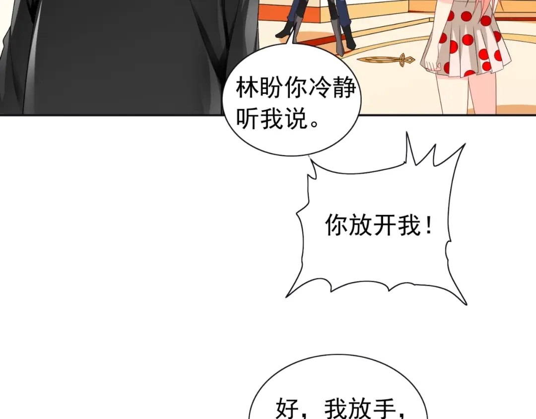 第129话他没有资格-美女大小姐的僵尸高手-神鱼漫社（第7张）