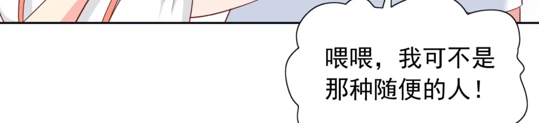 第130话没必要-美女大小姐的僵尸高手-神鱼漫社（第14张）