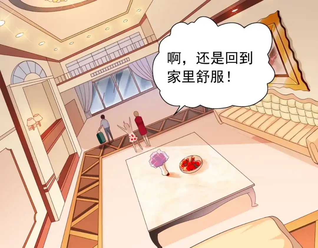 第130话没必要-美女大小姐的僵尸高手-神鱼漫社（第6张）