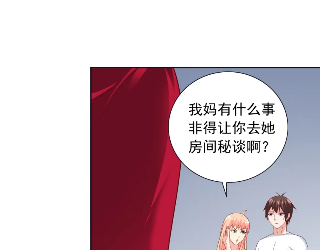 第130话没必要-美女大小姐的僵尸高手-神鱼漫社（第10张）