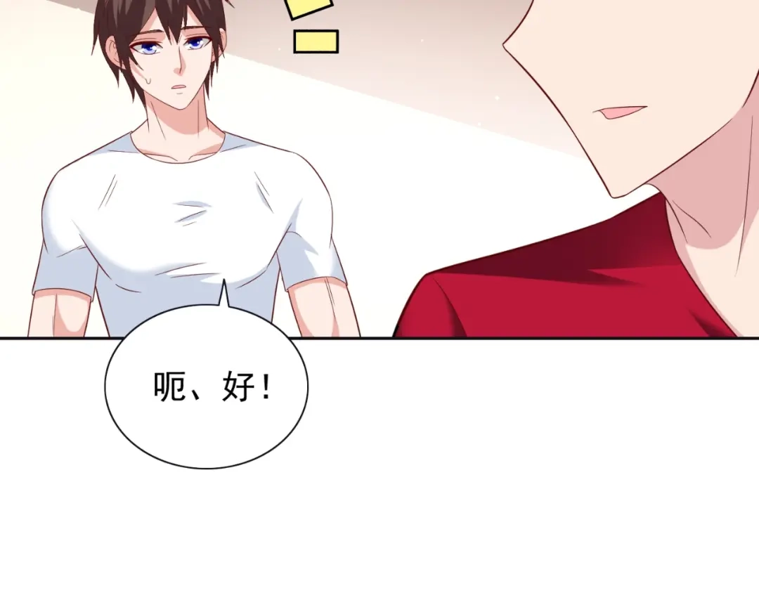 第130话没必要-美女大小姐的僵尸高手-神鱼漫社（第9张）
