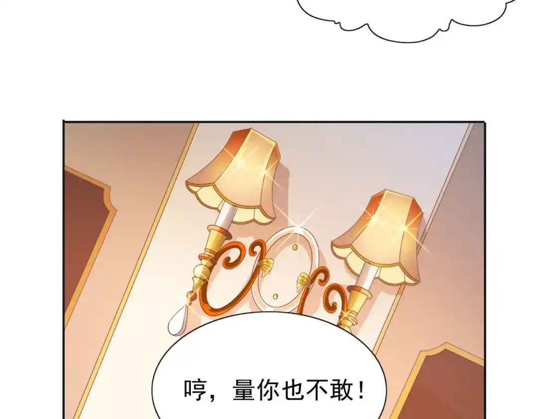 第130话没必要-美女大小姐的僵尸高手-神鱼漫社（第15张）