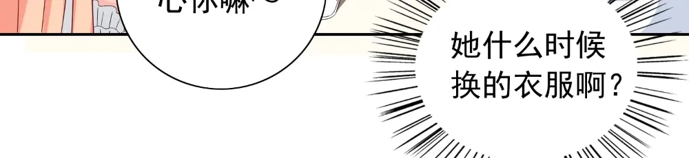 第131话试探-美女大小姐的僵尸高手-神鱼漫社（第5张）