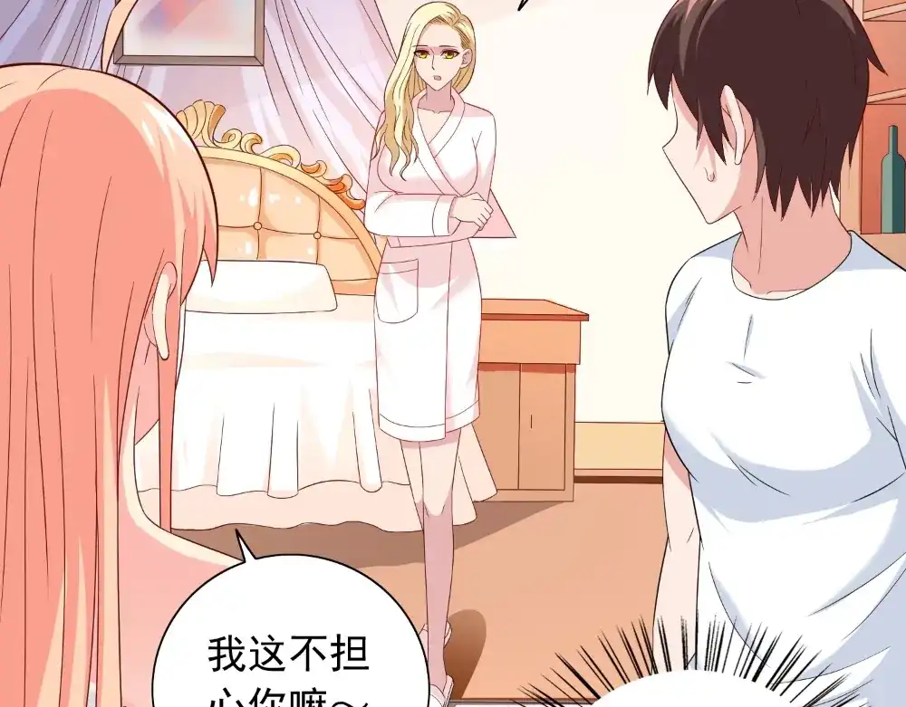 第131话试探-美女大小姐的僵尸高手-神鱼漫社（第4张）