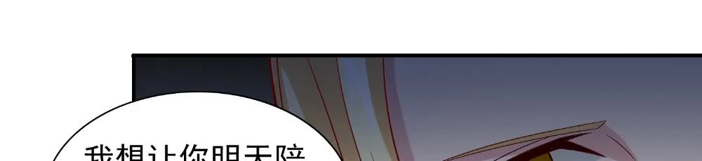 第131话试探-美女大小姐的僵尸高手-神鱼漫社（第11张）