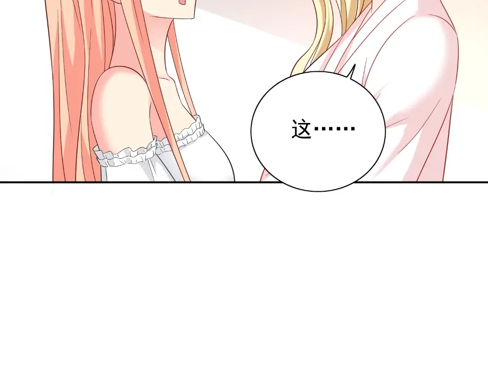 第131话试探-美女大小姐的僵尸高手-神鱼漫社（第7张）