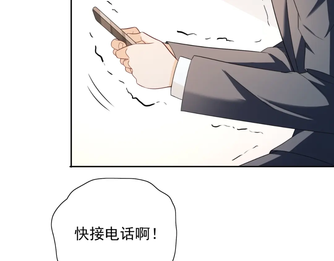 第132话自挂东南枝-美女大小姐的僵尸高手-神鱼漫社（第9张）