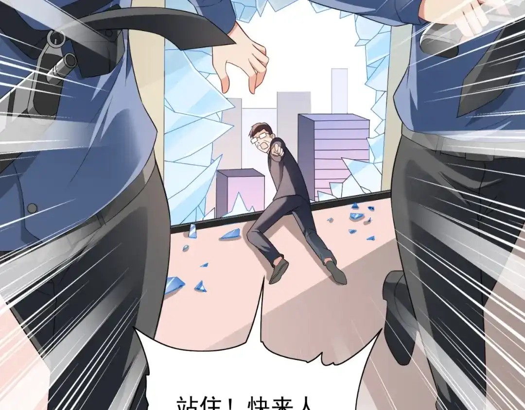 第132话自挂东南枝-美女大小姐的僵尸高手-神鱼漫社（第6张）