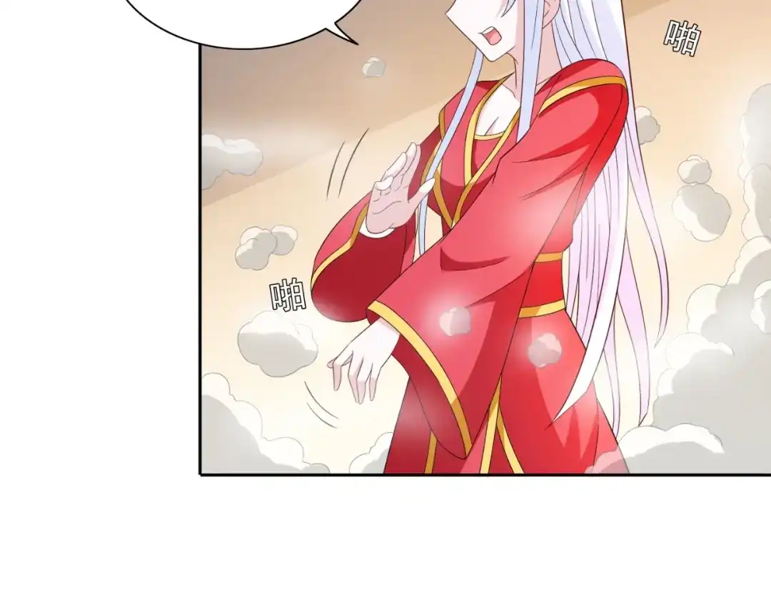 第133话起床气-美女大小姐的僵尸高手-神鱼漫社（第4张）