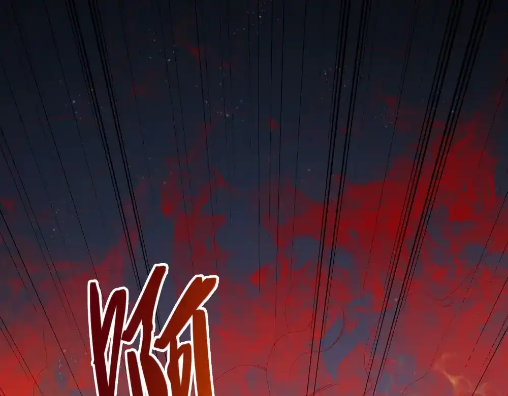 第137话好久不见，师尊-美女大小姐的僵尸高手-神鱼漫社（第4张）