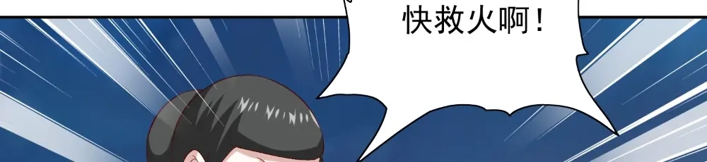 第137话好久不见，师尊-美女大小姐的僵尸高手-神鱼漫社（第8张）
