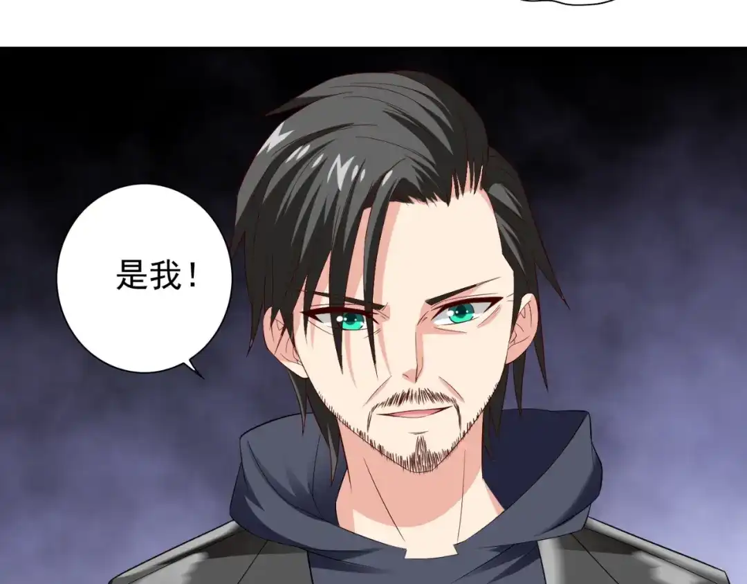第138话恩断义绝-美女大小姐的僵尸高手-神鱼漫社（第6张）