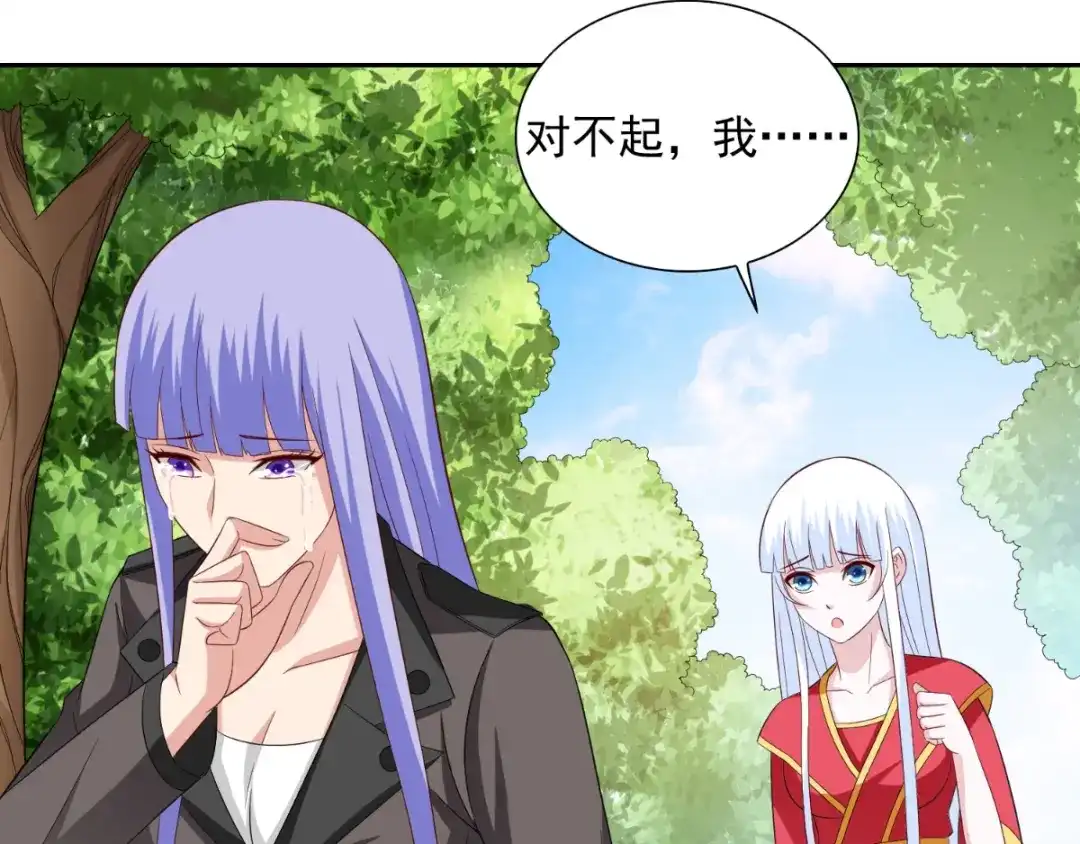 第139话算尽则死-美女大小姐的僵尸高手-神鱼漫社（第5张）