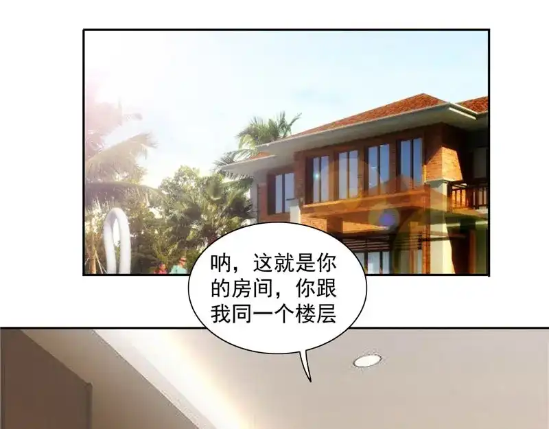 第14话别怪我捉弄你-美女大小姐的僵尸高手-神鱼漫社（第7张）