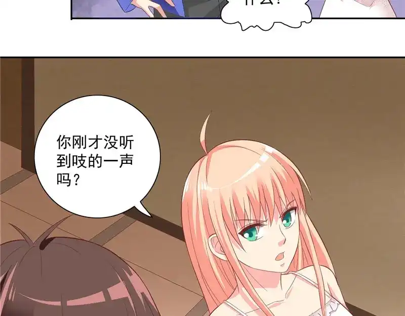第14话别怪我捉弄你-美女大小姐的僵尸高手-神鱼漫社（第14张）