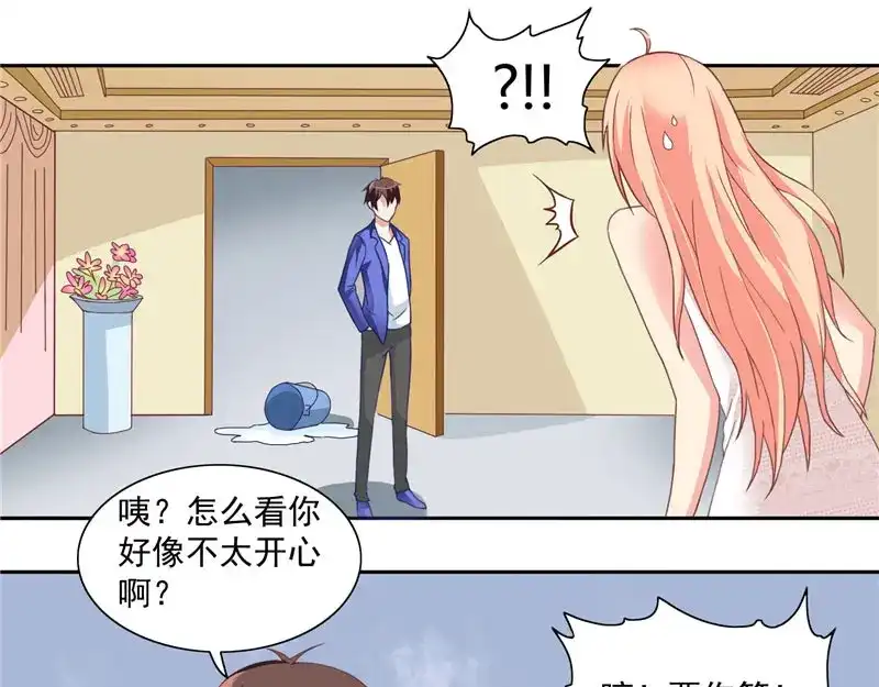 第14话别怪我捉弄你-美女大小姐的僵尸高手-神鱼漫社（第5张）