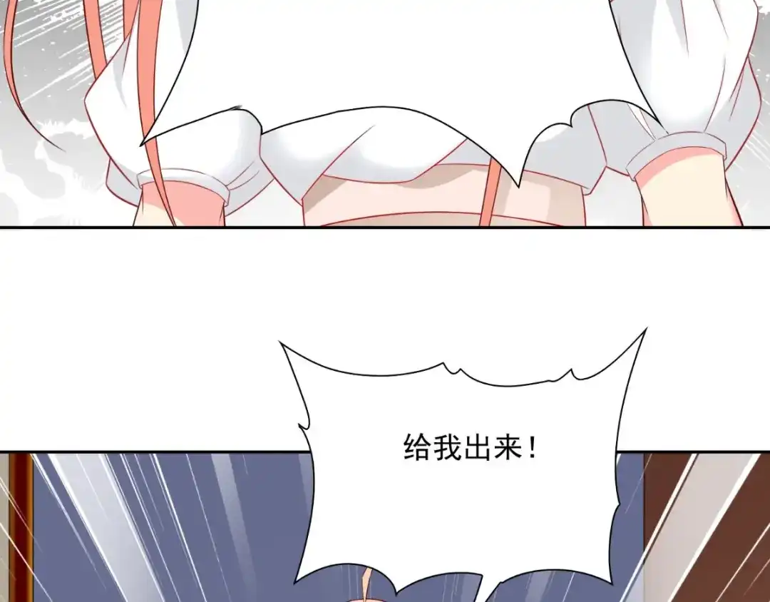 第140话帅不过三秒-美女大小姐的僵尸高手-神鱼漫社（第17张）