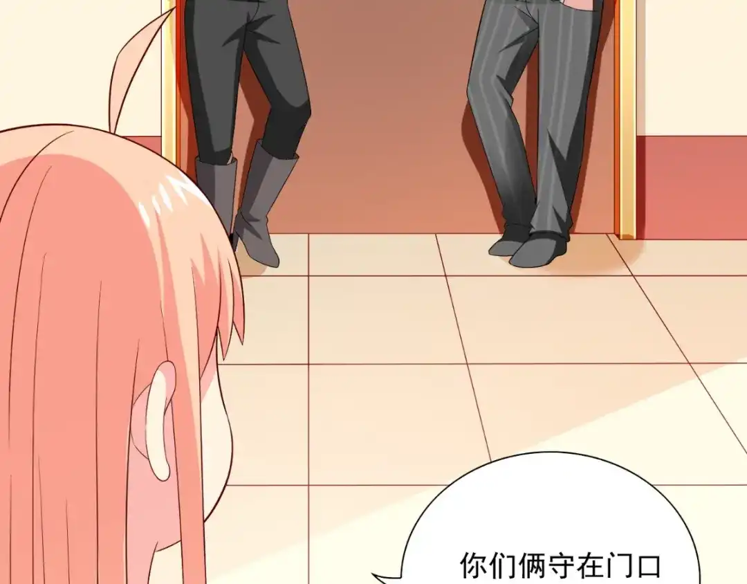 第140话帅不过三秒-美女大小姐的僵尸高手-神鱼漫社（第8张）